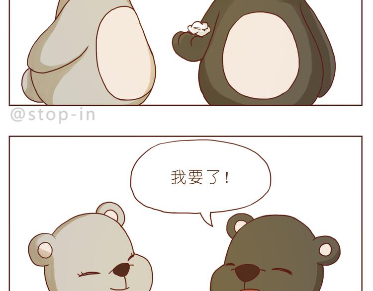 亲爱的13