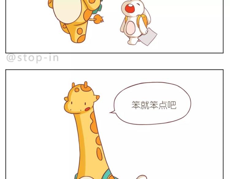 第184话 和你在一起的快乐17
