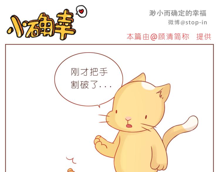 第204话 你是我大大的幸运10