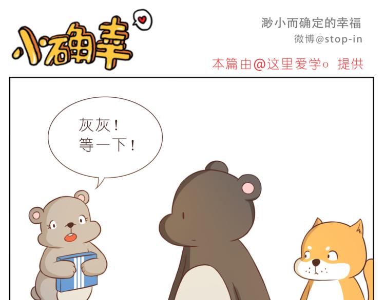 第216话 你就是我的幸福0