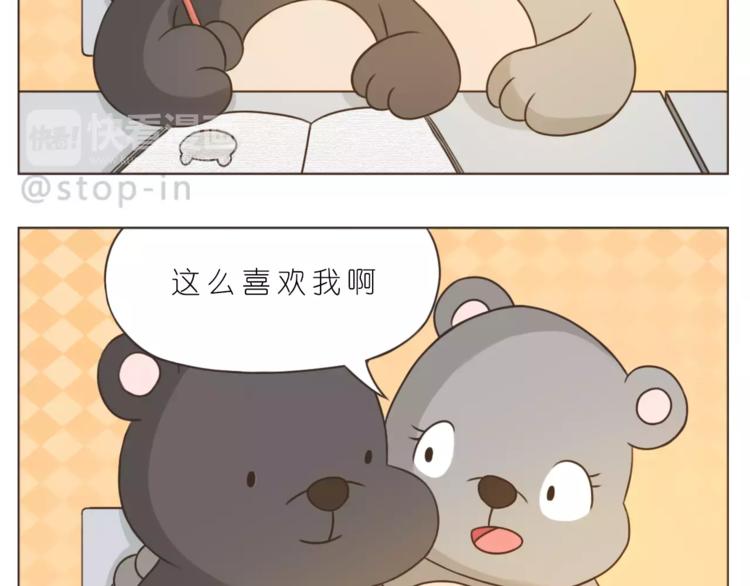 第176话 我喜欢你，很认真17