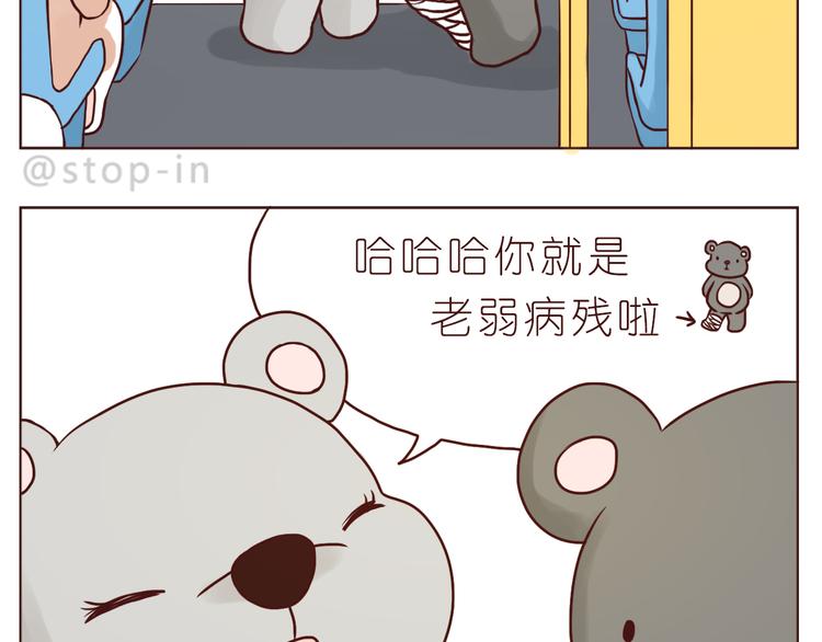 我在你身边6