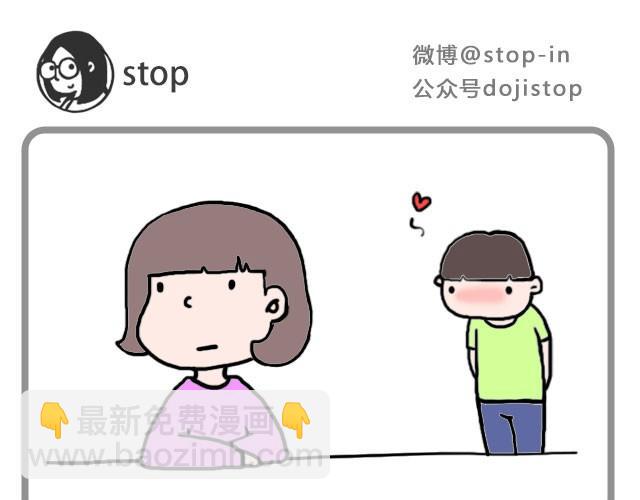 偷偷看着你就很幸福12