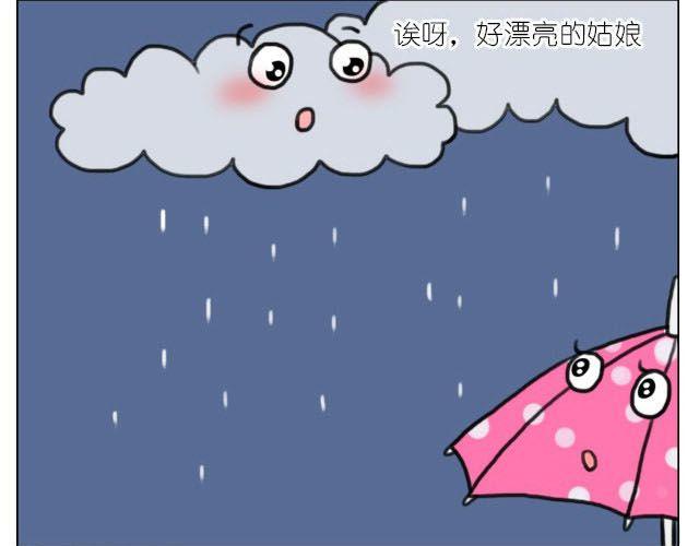 我喜欢陪伴你6