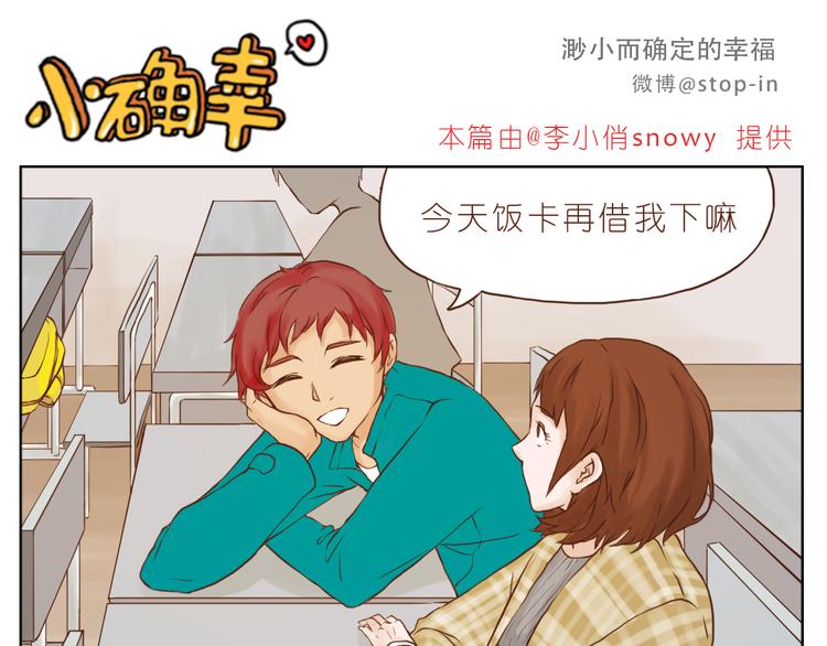 爱你这件事0