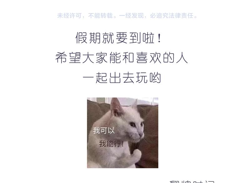 第206话 我只喜欢你23