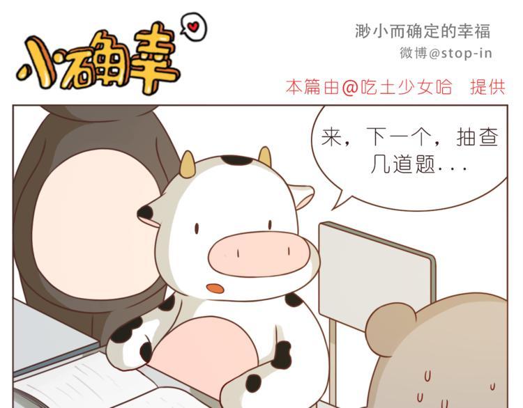 第211话 最重要的是你0