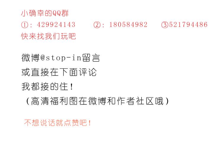 和你在一起的时光24