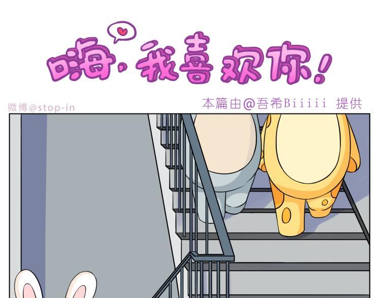 第248话 你就是我喜欢的人0