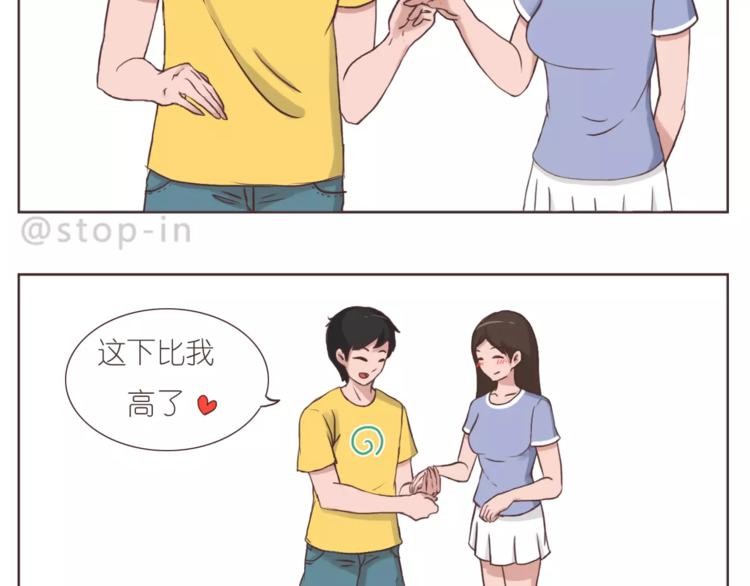 想在你身边3