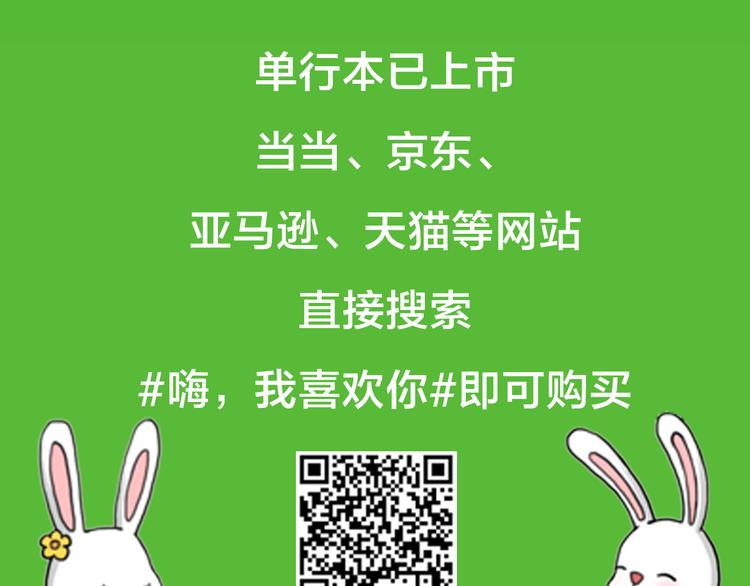 和你在一起的时光25