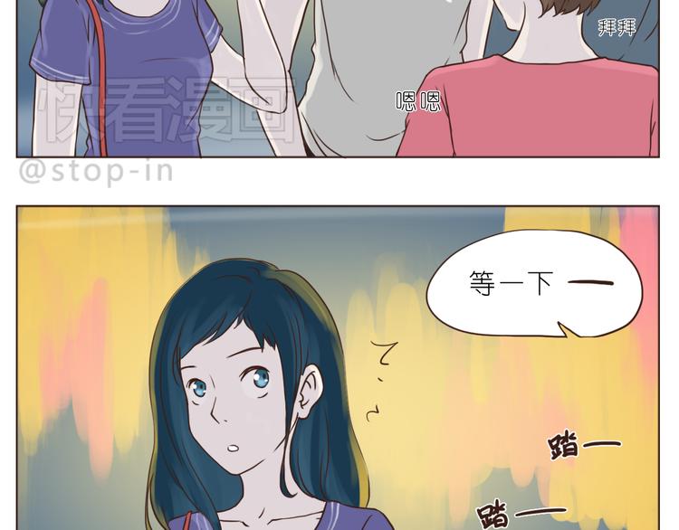 我和你一起7