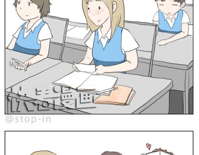 谁说我们不一样12