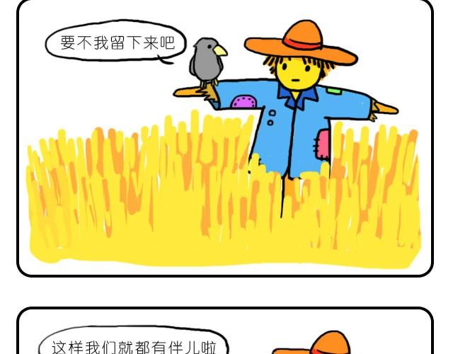 爱永远年轻6