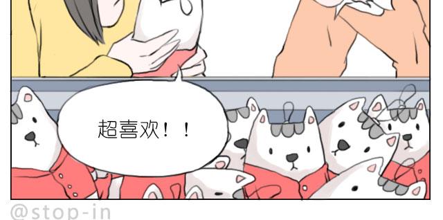 只要跟你一起就很开心19