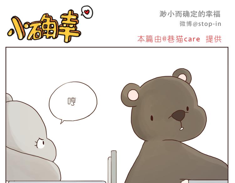 传给你的小纸条写着我喜欢你5