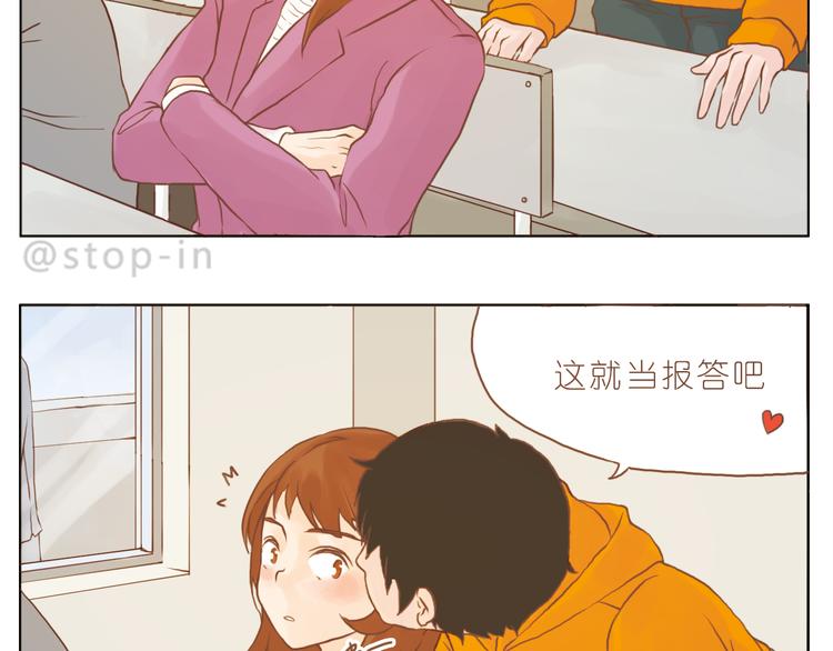 你是我的小兔子3