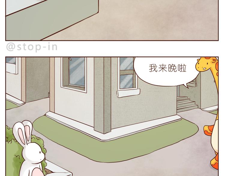 和你在一起是最最最美好的事1