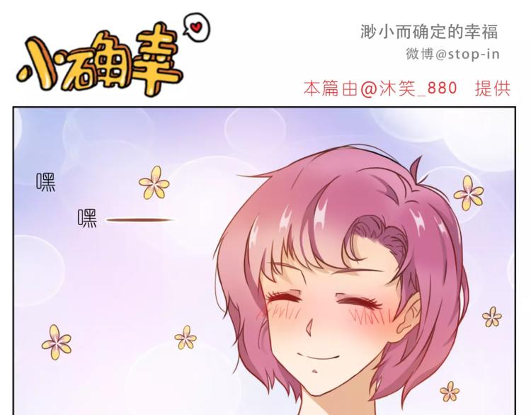 第190话 那一秒的心动0