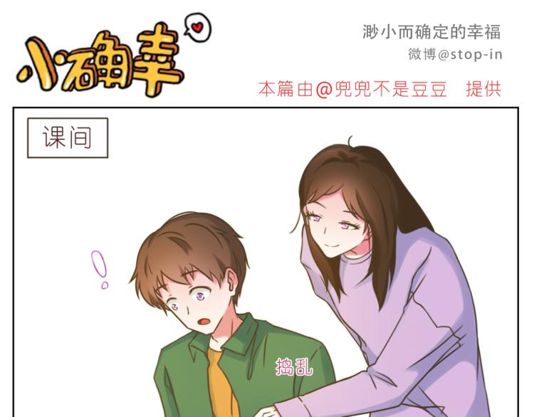第205话 就是爱你5