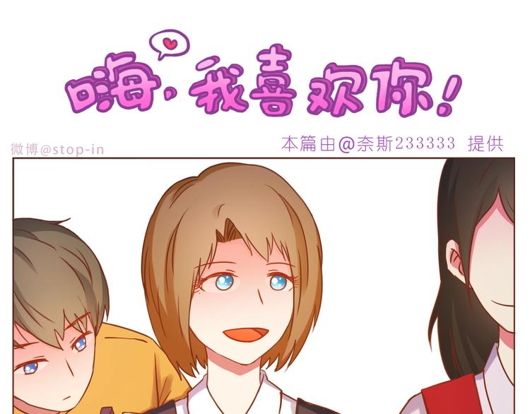 第232话 我想来照顾你15