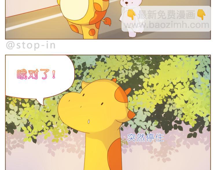 第192话 宠溺的爱11