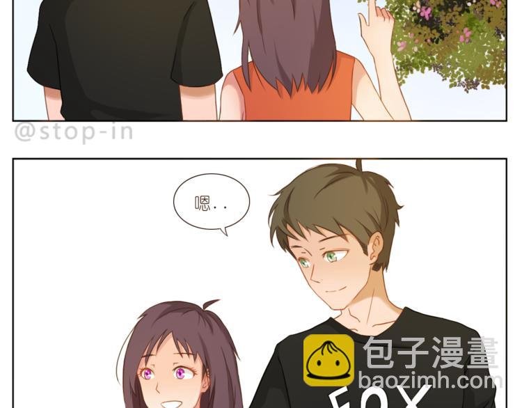 第198话 你就是我的小幸福7