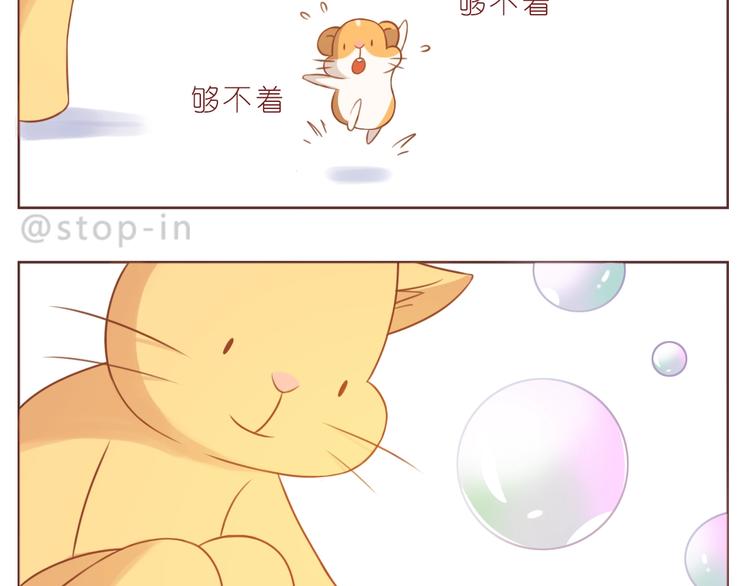 第234话  让我们一起到老1