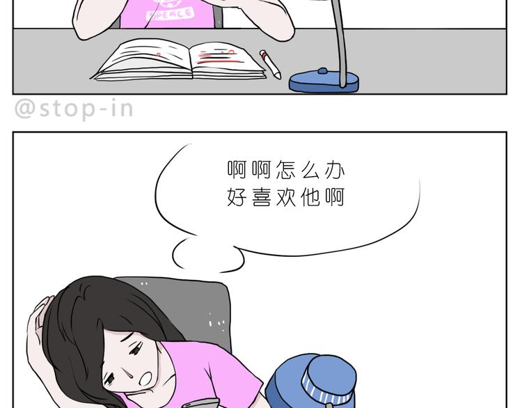 最甜蜜的瞬间1