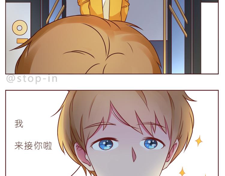 第233话 一见你就开心2