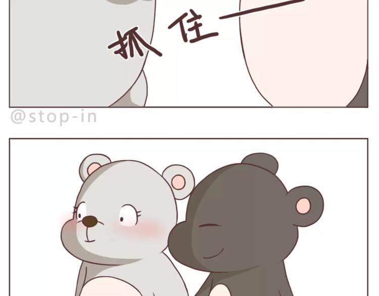 总会有等你的那个人13
