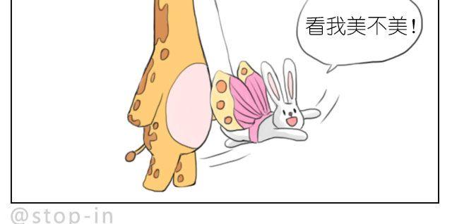 有时候自己一个人也是一种幸福4