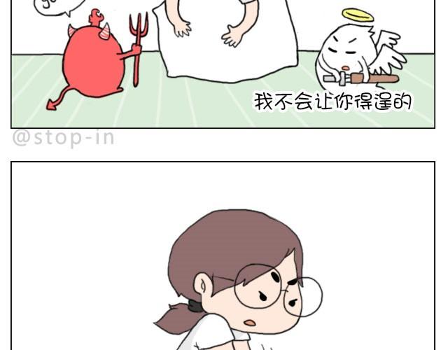 你就是不想让我们过舒服日子！17
