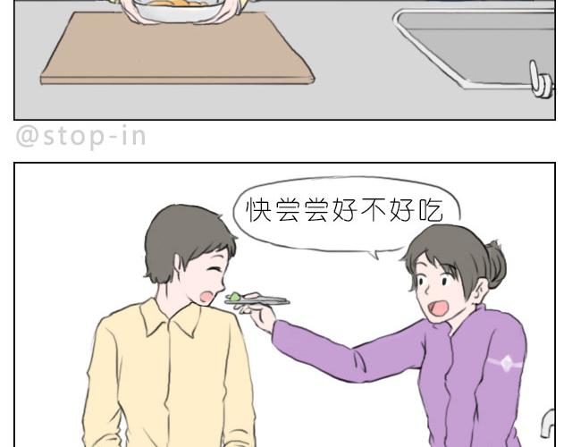 你给的温暖16