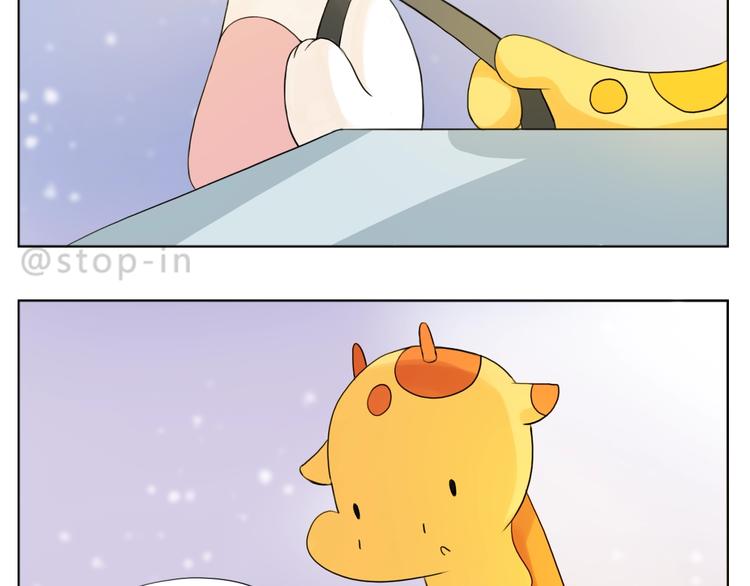 第245话 喜欢才会撩17