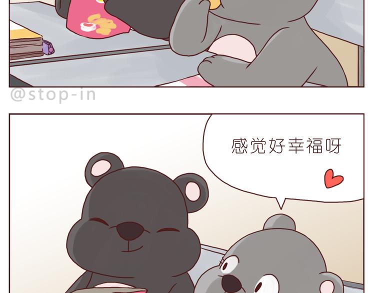 有一种感情叫同桌2