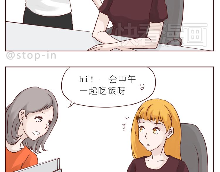 陌生的温暖17