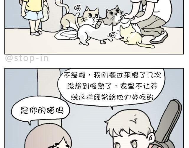 需要我的吻解救你吗？7
