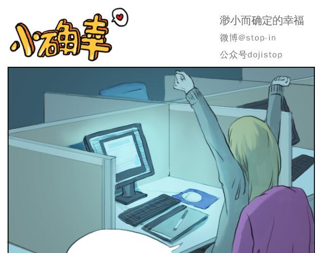 我想当你男朋友10