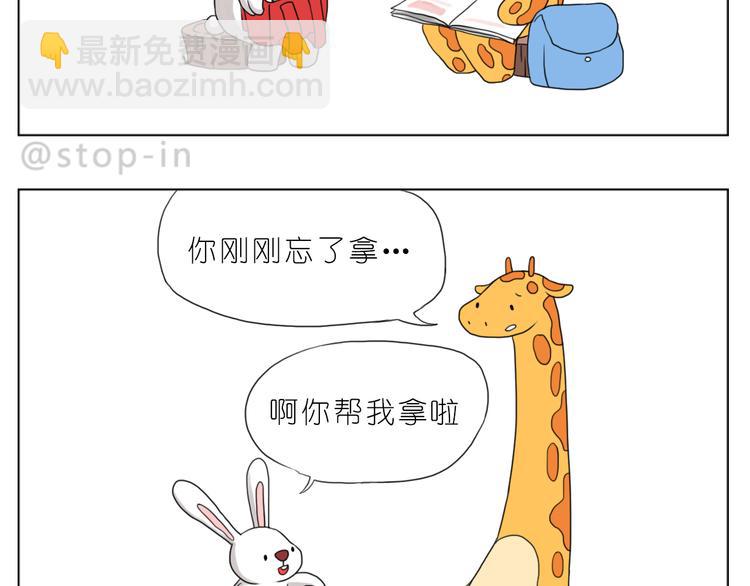有我在16