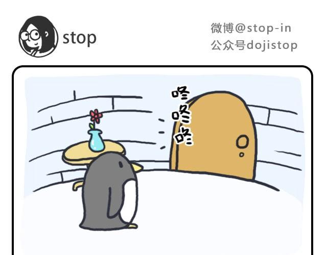 我想你了4