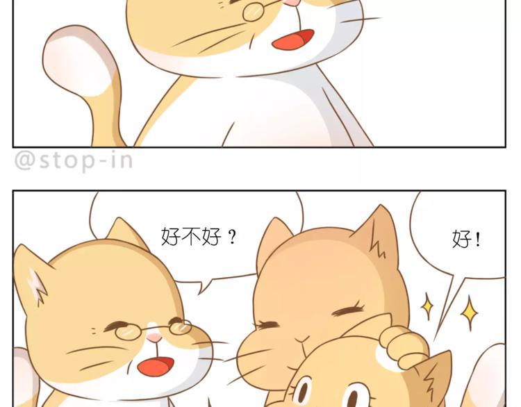 第189话 可爱的爸爸啊13