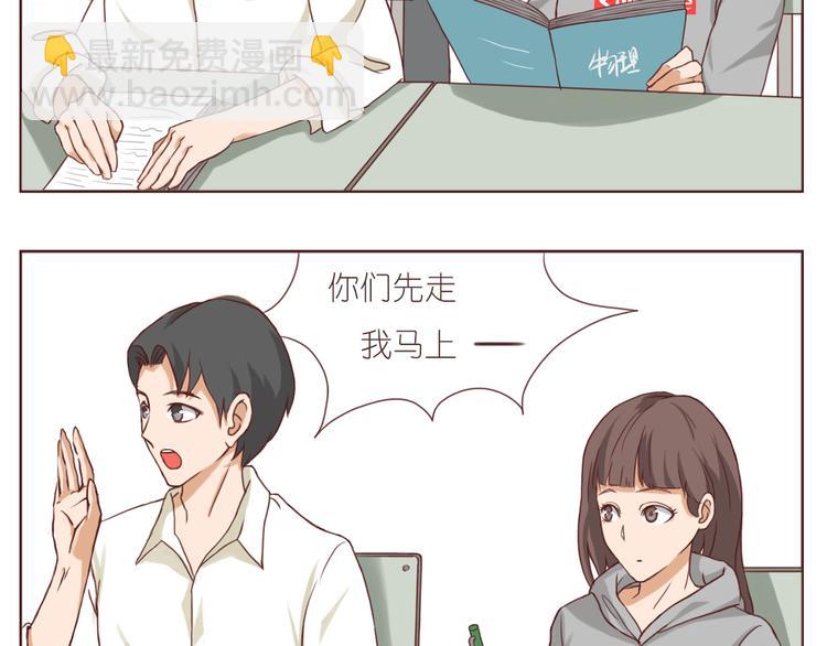 心心念念的人2
