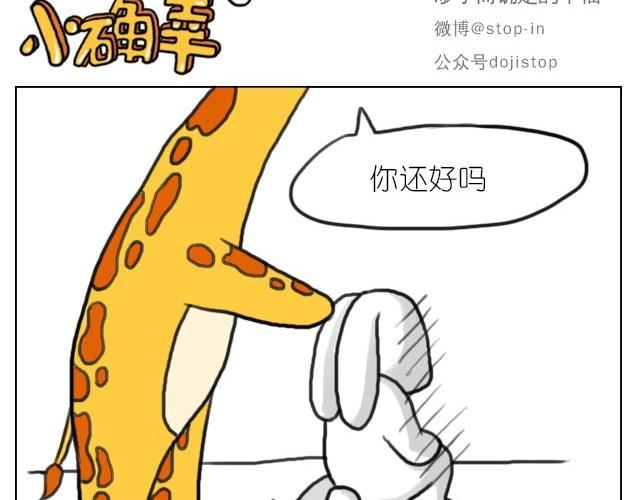你胖不胖我说了算14