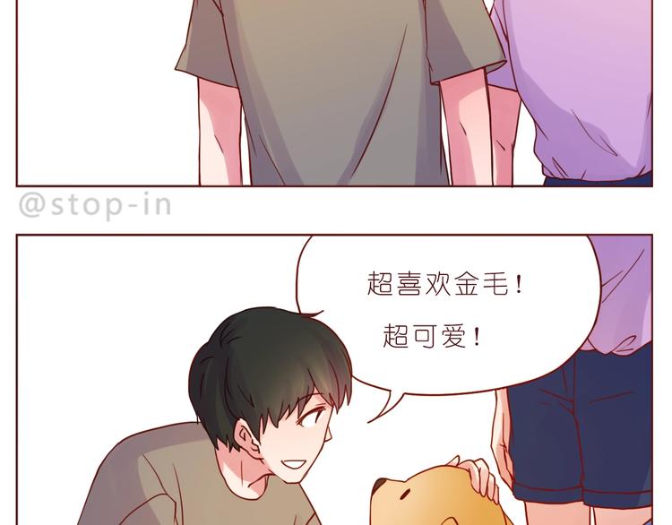 第241话 看你开心我就开心1