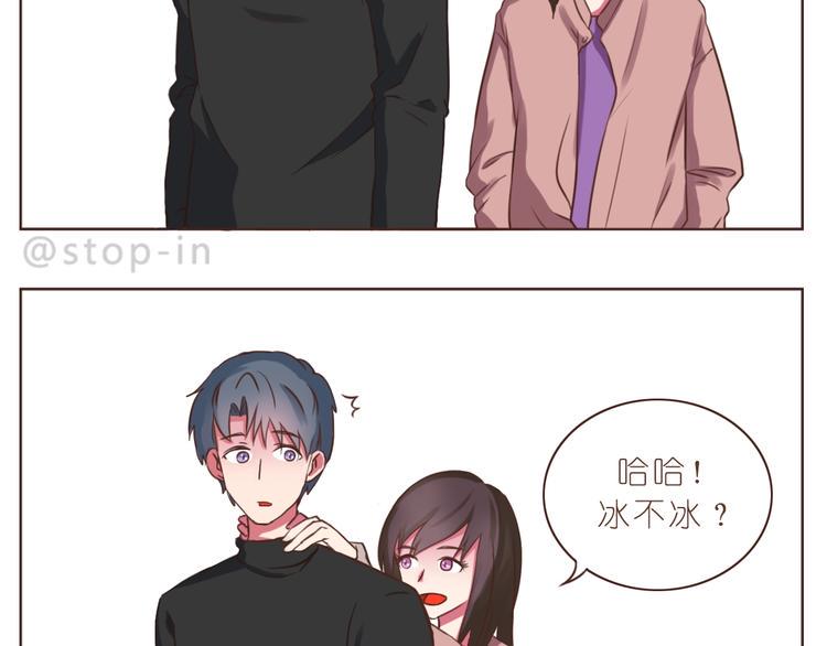 第232话 我想来照顾你6