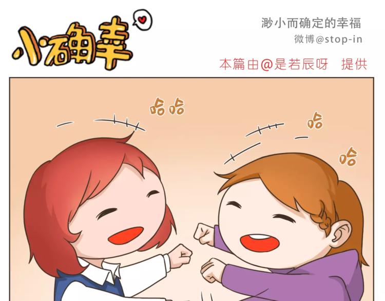 第171话 别怕，我会保护你5