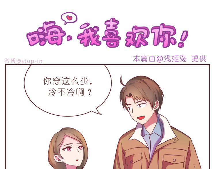 第231话 我的心里都是你10