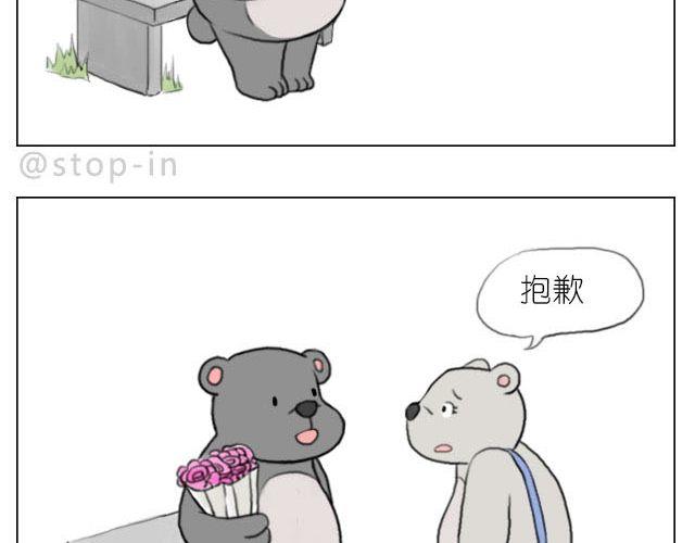 快乐都是因为你给的6