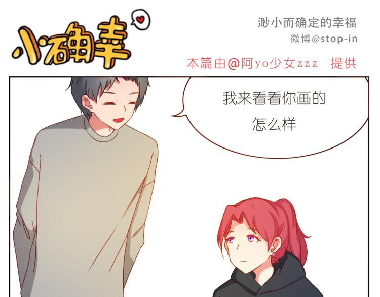 第210话 长长久久的爱你0